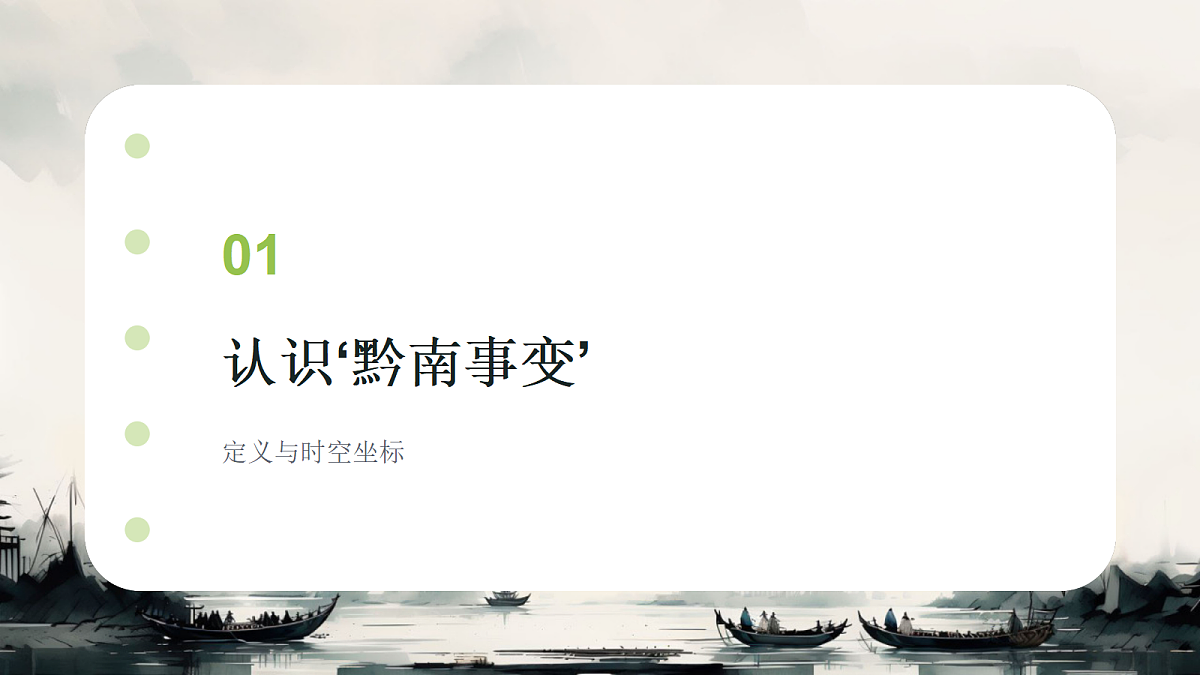 18256095第3页