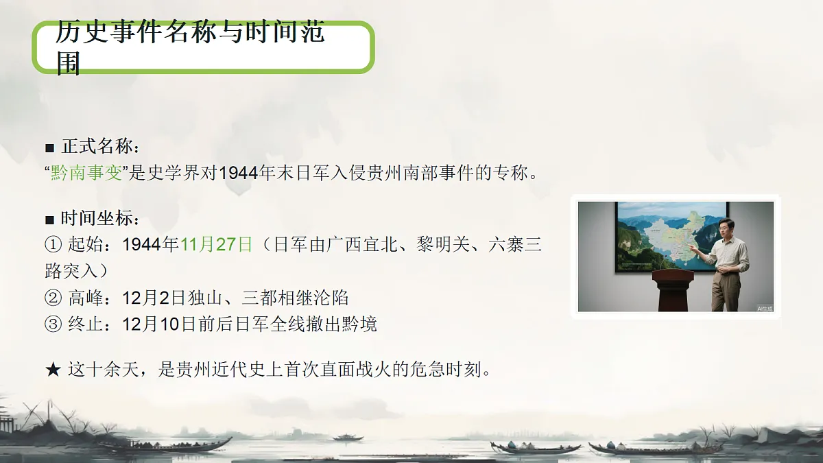 18256095第4页
