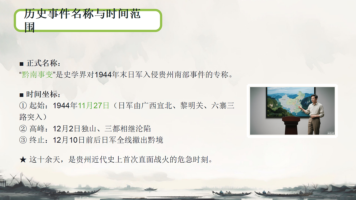 18256095第4页