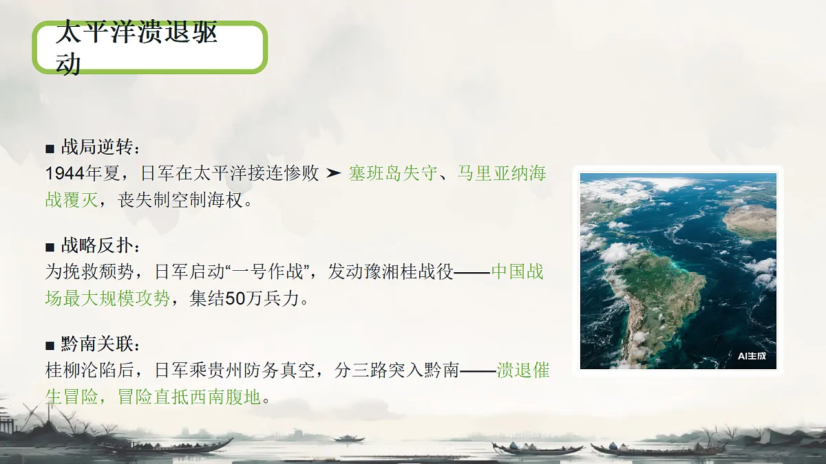 18256095第8页