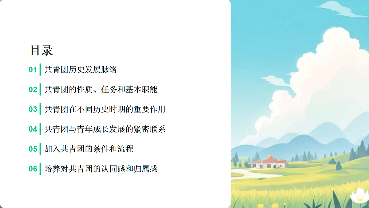 18256096第2页