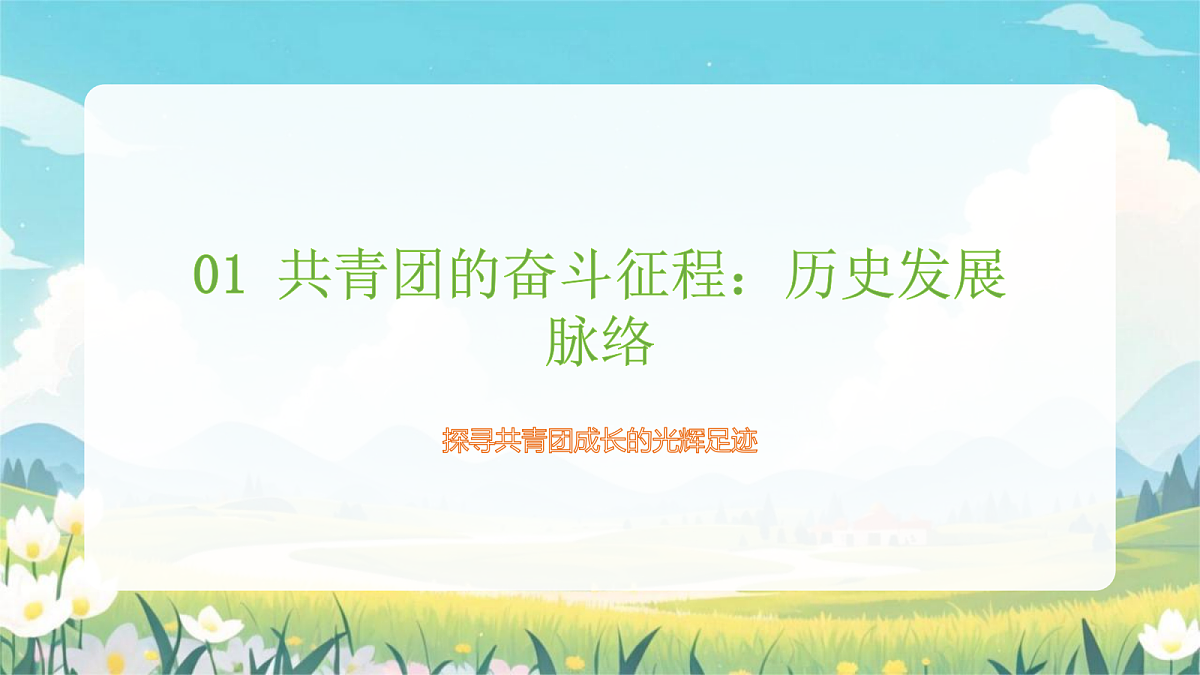 18256096第3页