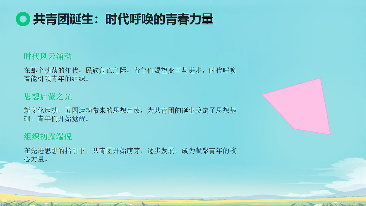 18256096第4页