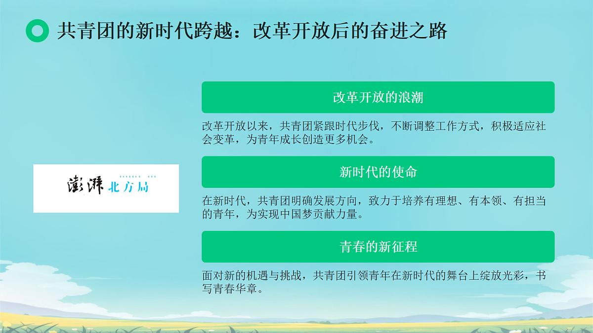 18256096第6页