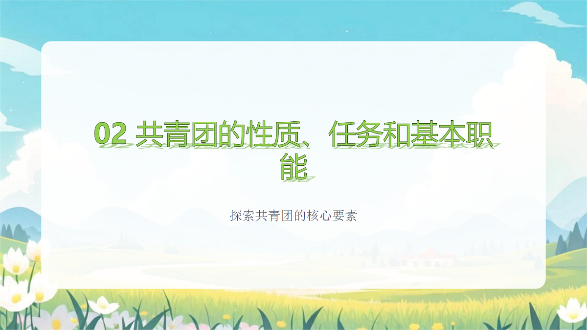 18256096第8页