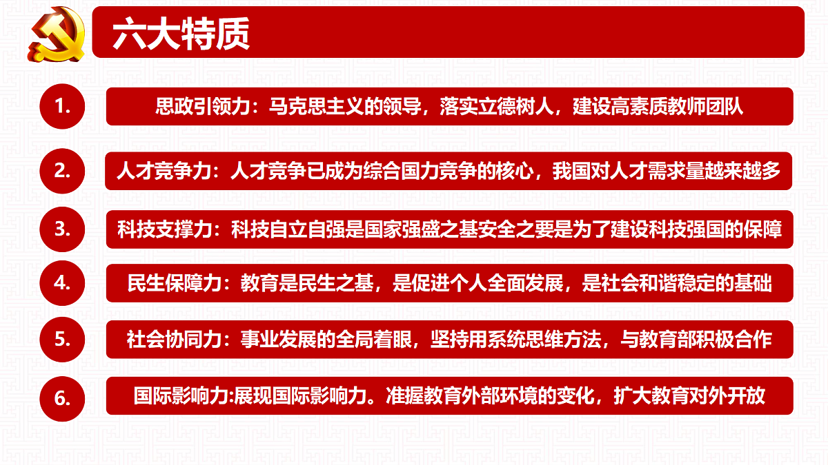 18256097第5页
