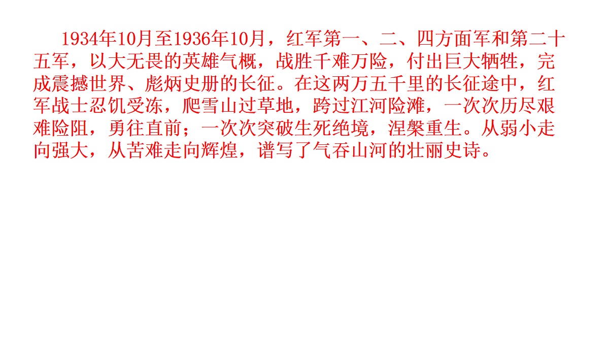 18256098第2页