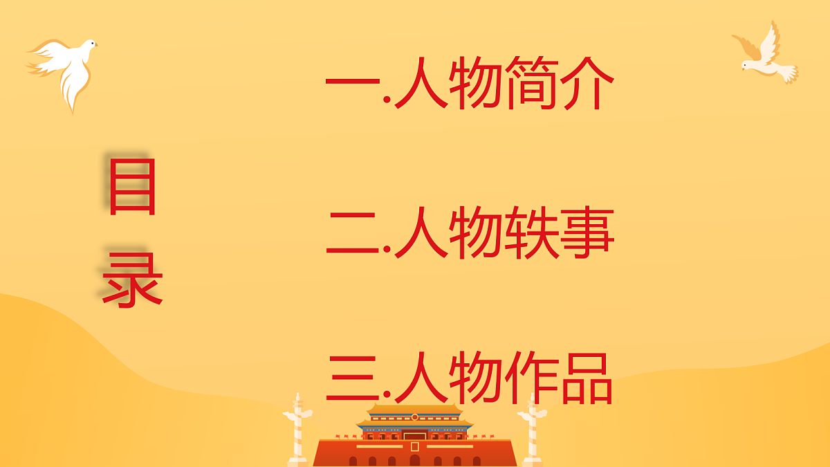 18256099第2页