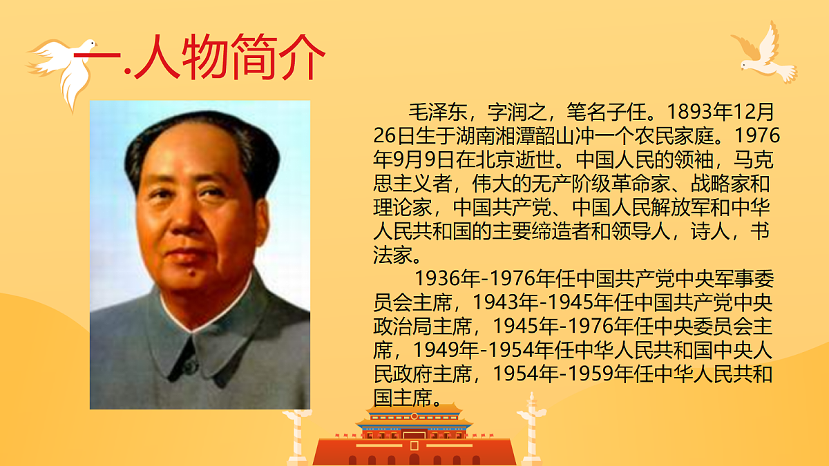 18256099第3页