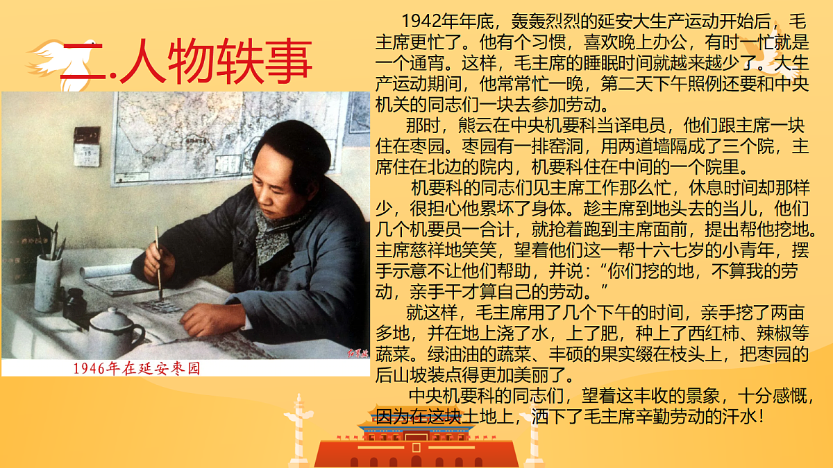 18256099第5页