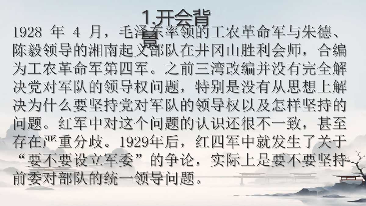 18256100第2页