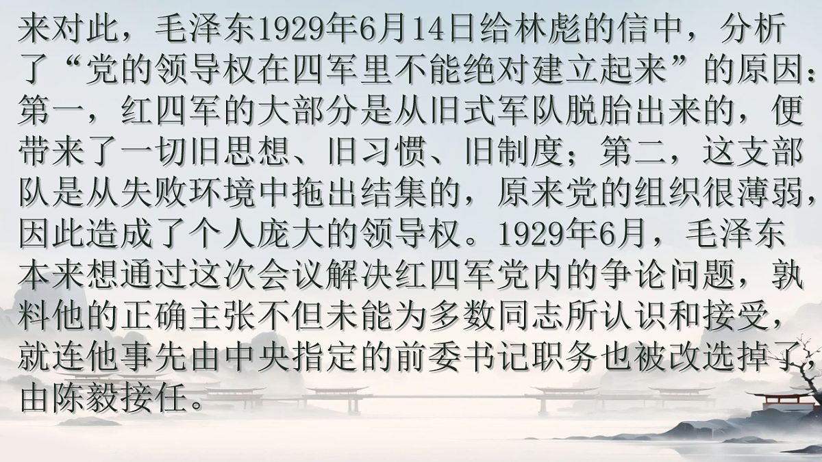 18256100第3页
