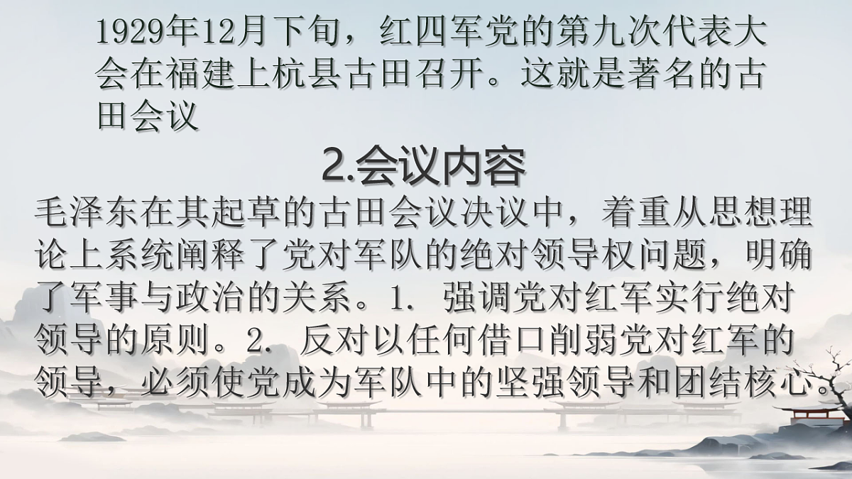 18256100第4页
