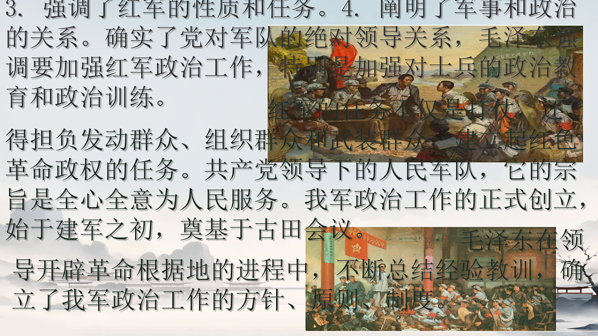 18256100第5页