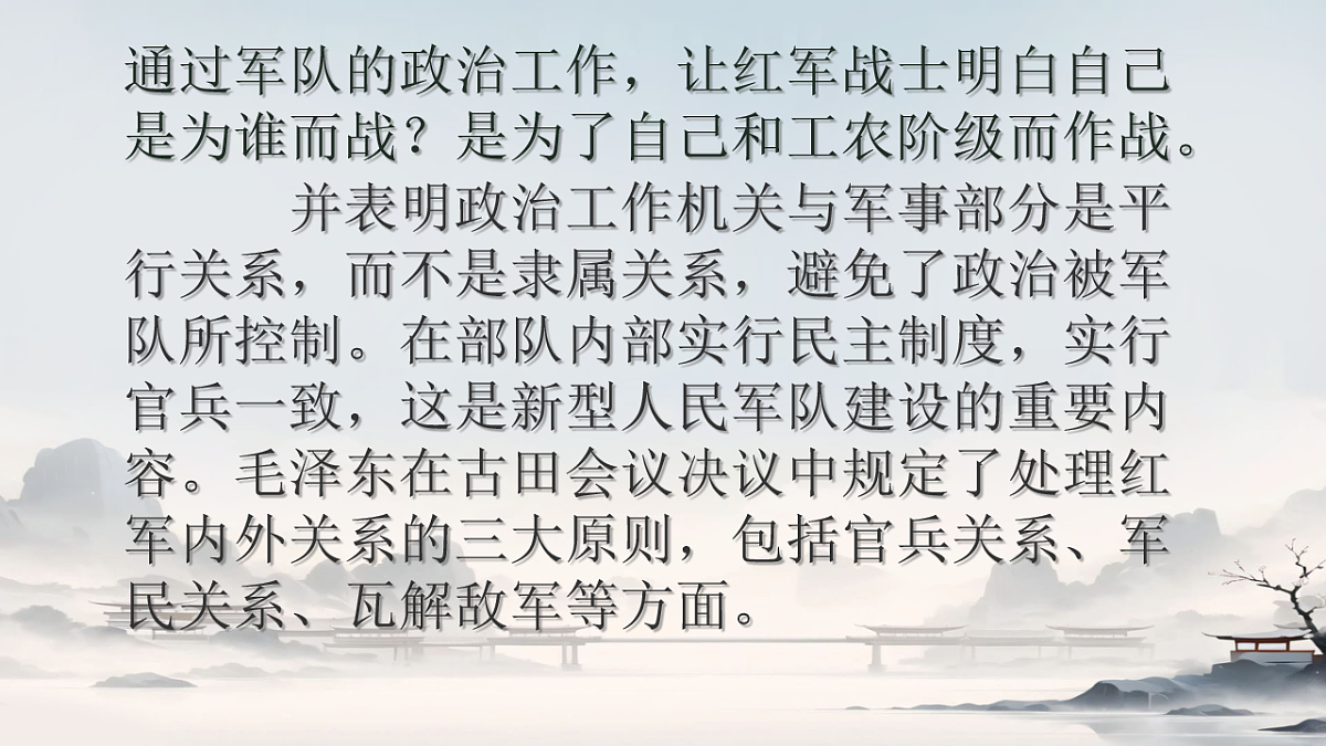 18256100第6页