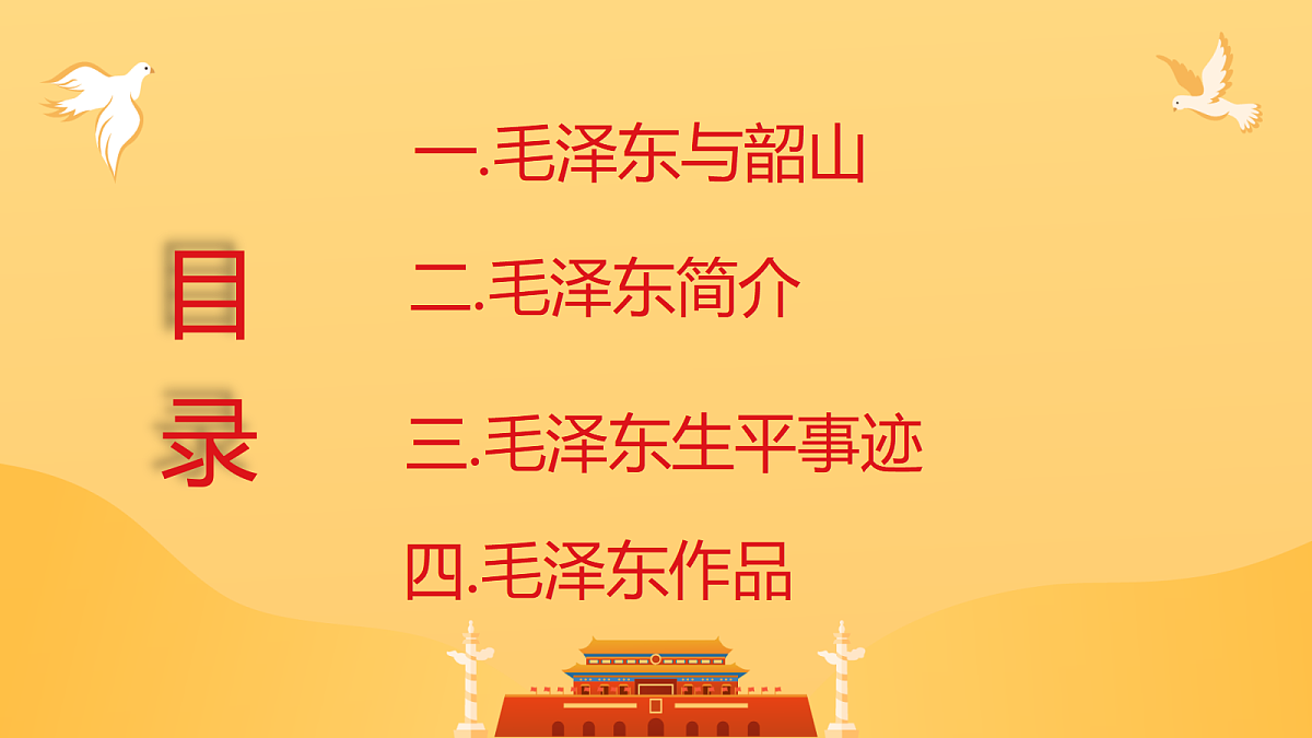 18256101第2页