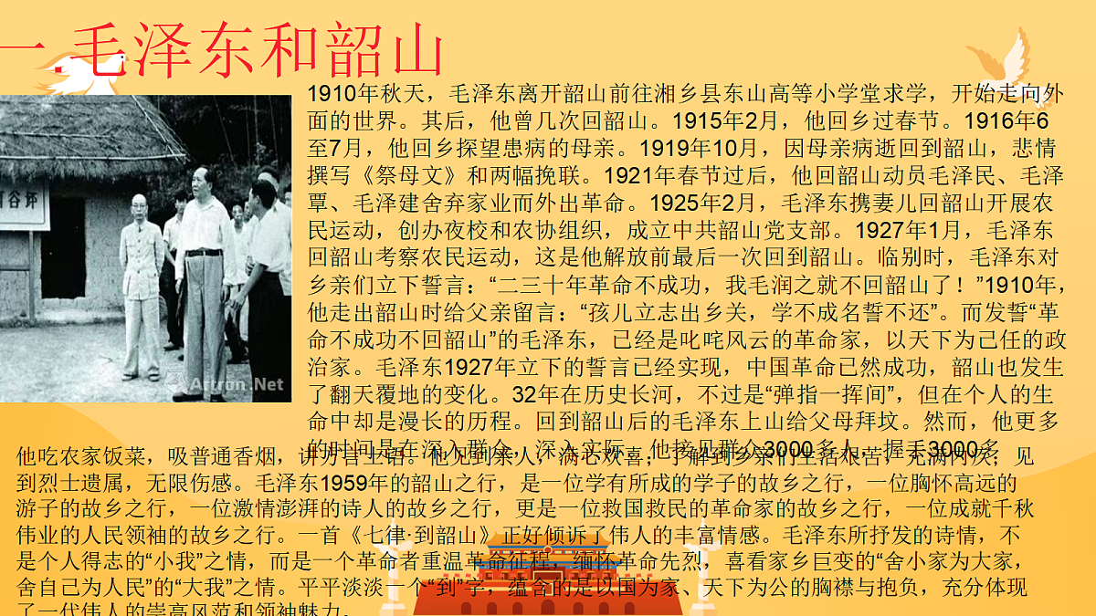 18256101第3页