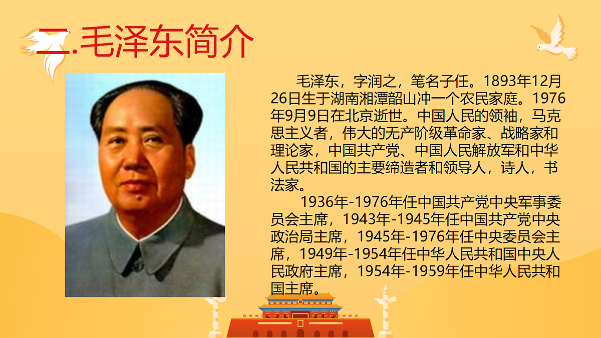 18256101第4页