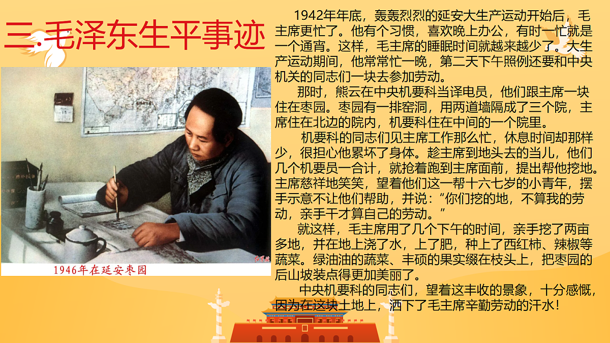 18256101第5页