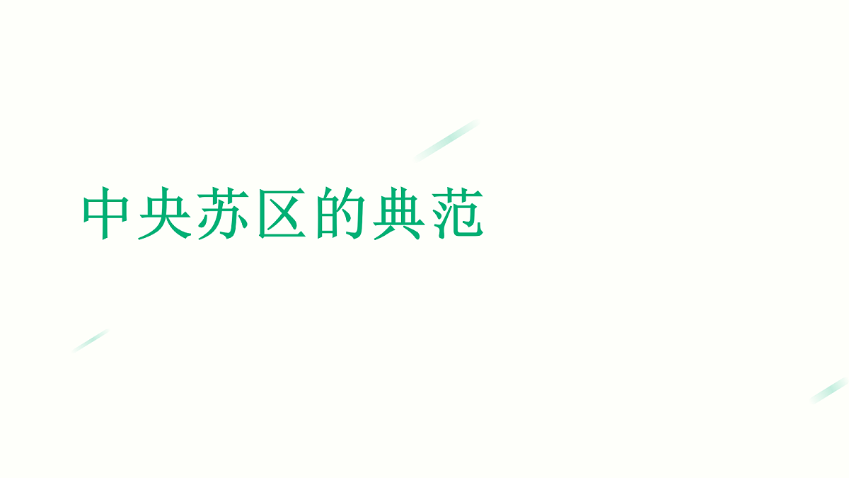 18256102第1页