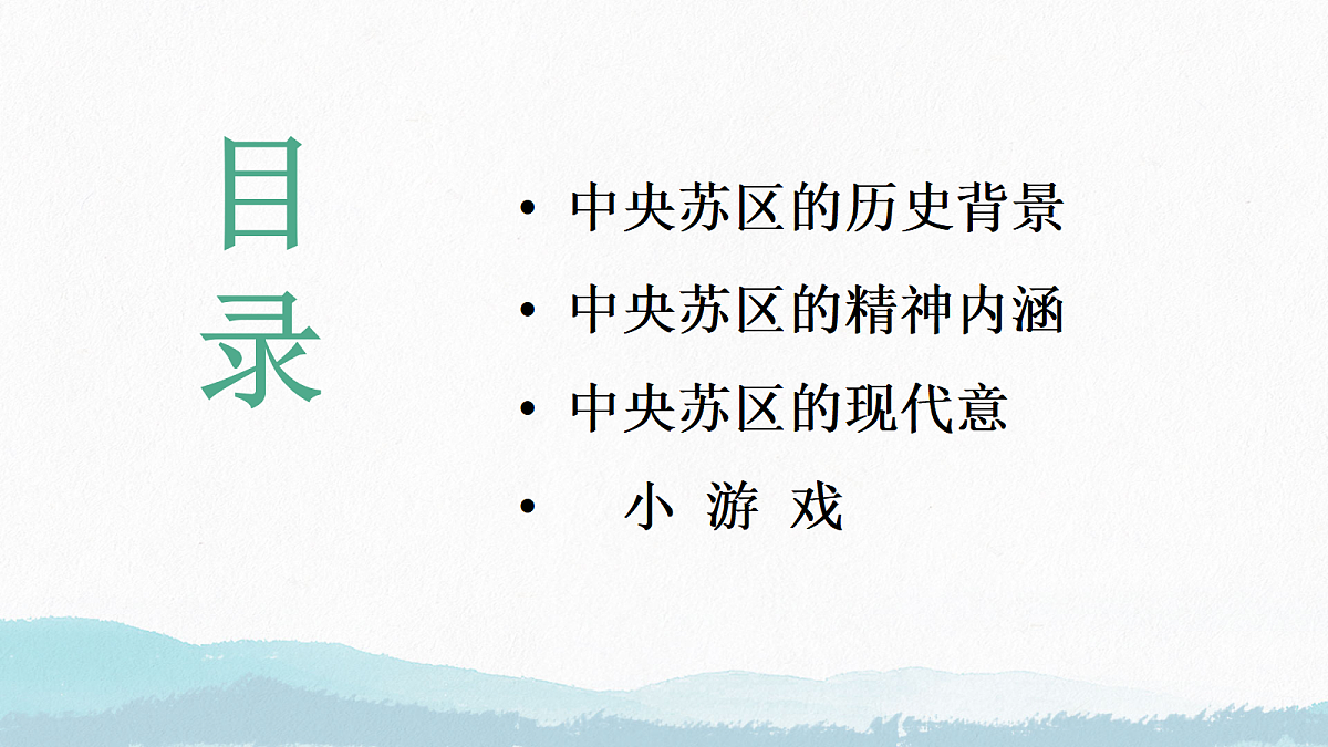 18256102第2页