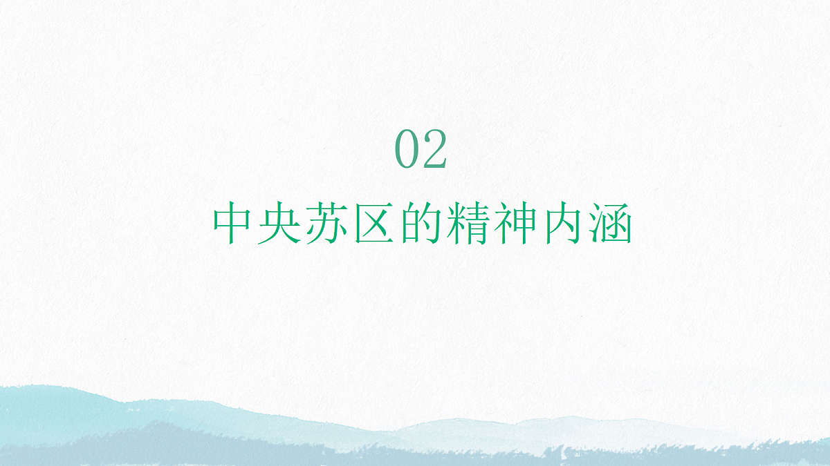 18256102第7页
