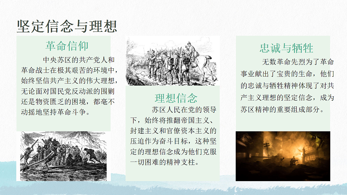 18256102第8页