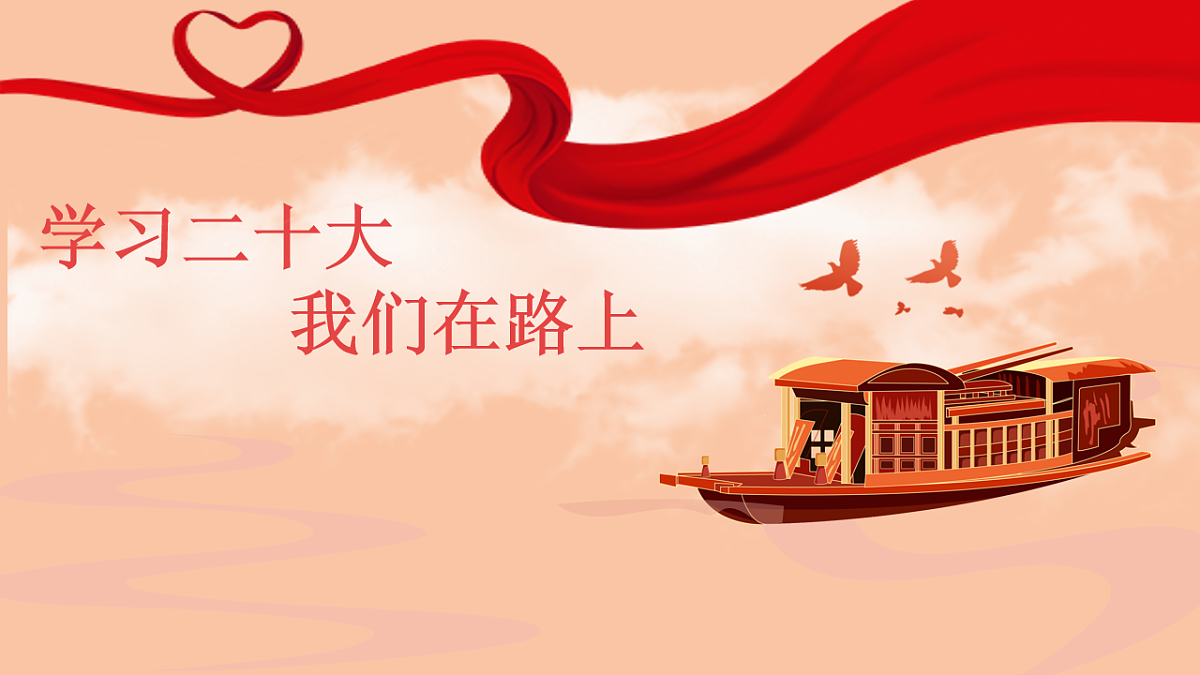18256103第1页