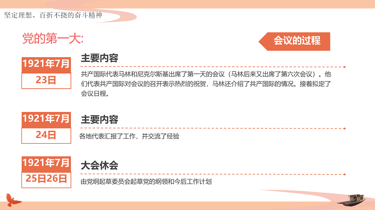 18256103第4页