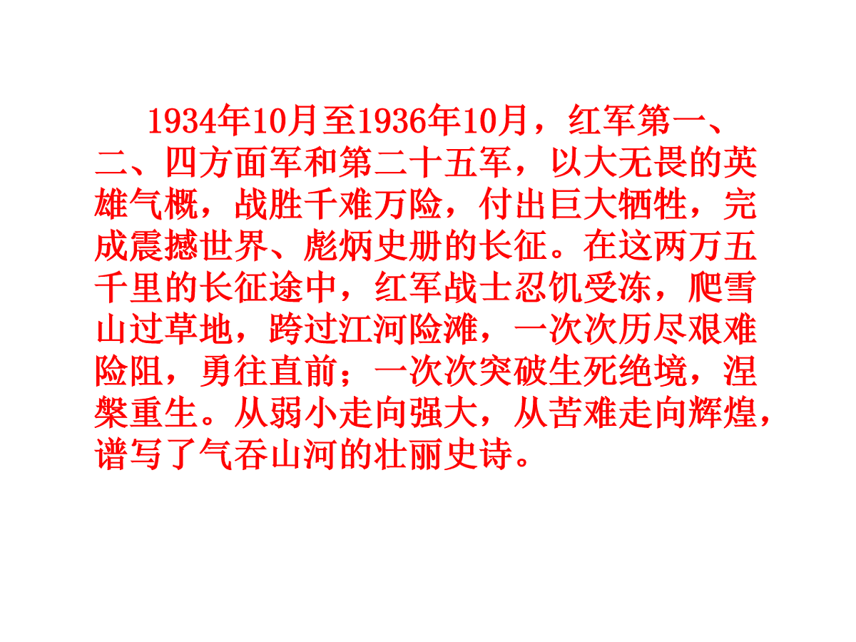 18256106第2页