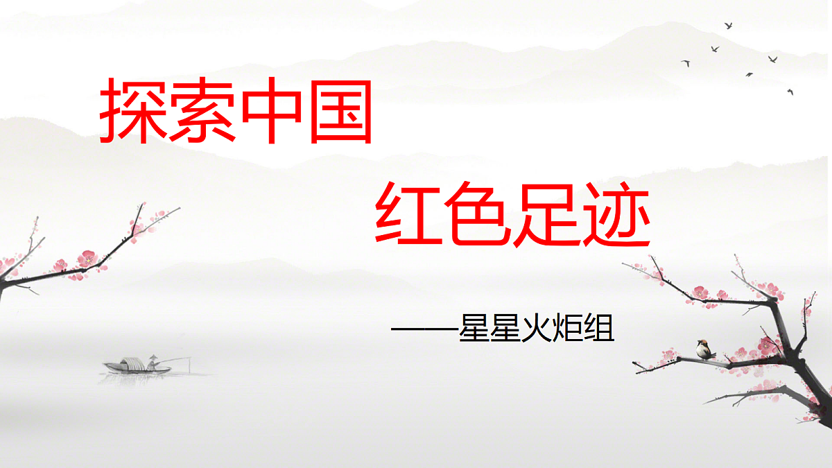 18256108第1页