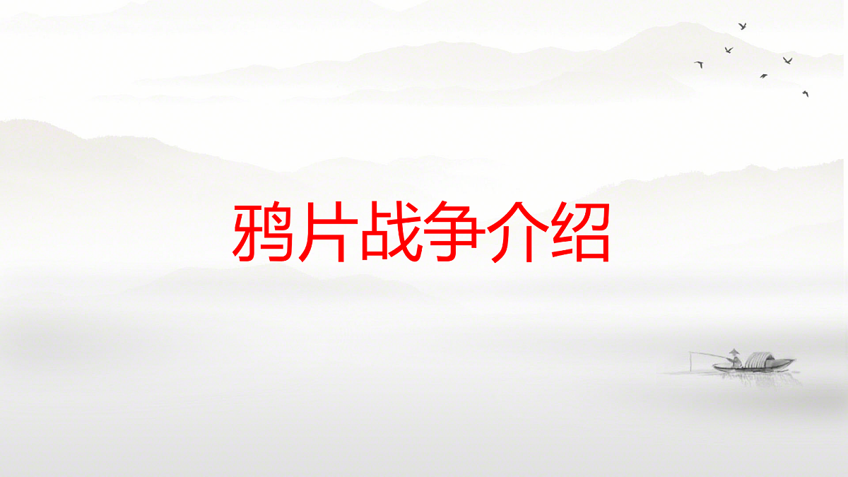18256108第3页