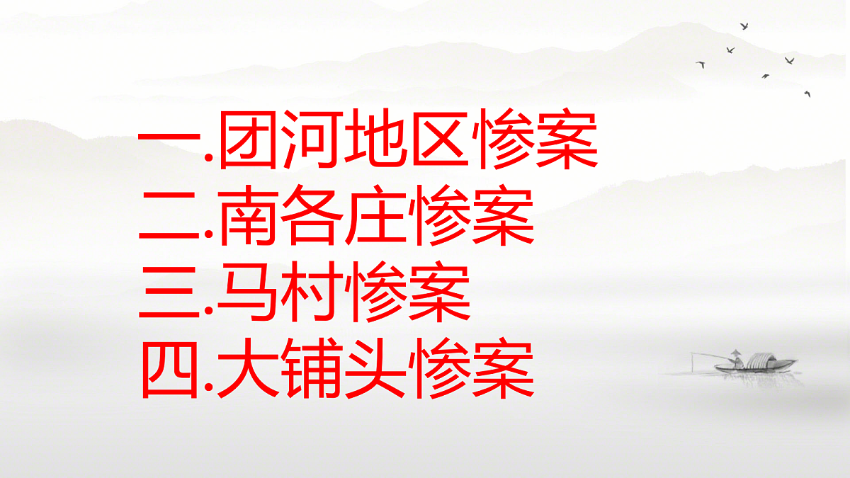 18256108第8页
