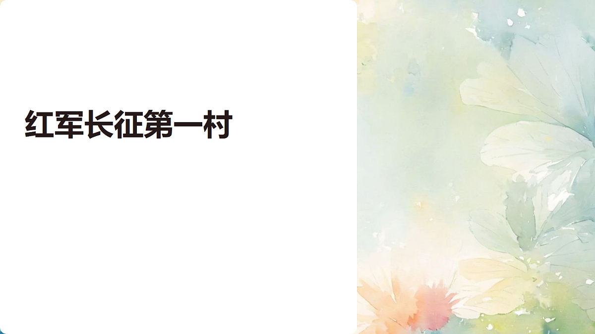 18256109第1页
