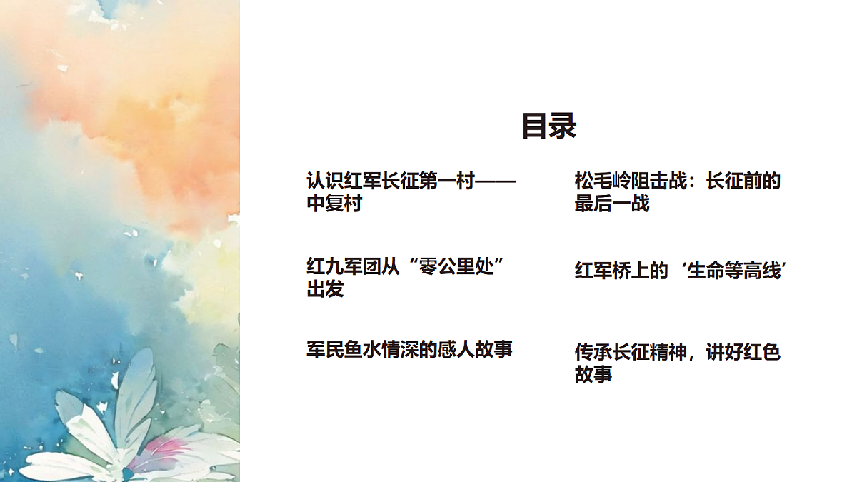 18256109第2页