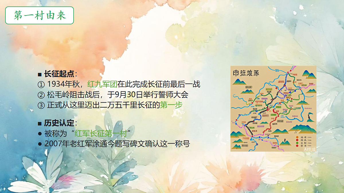 18256109第5页