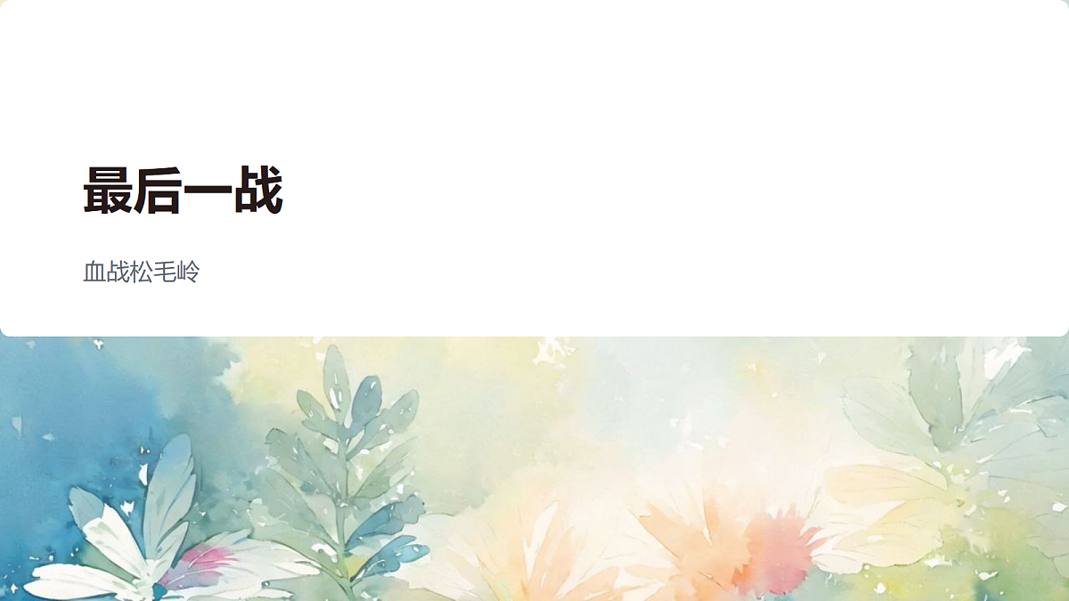 18256109第7页