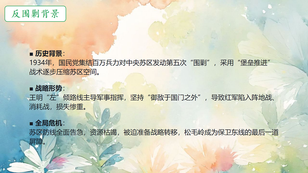 18256109第8页