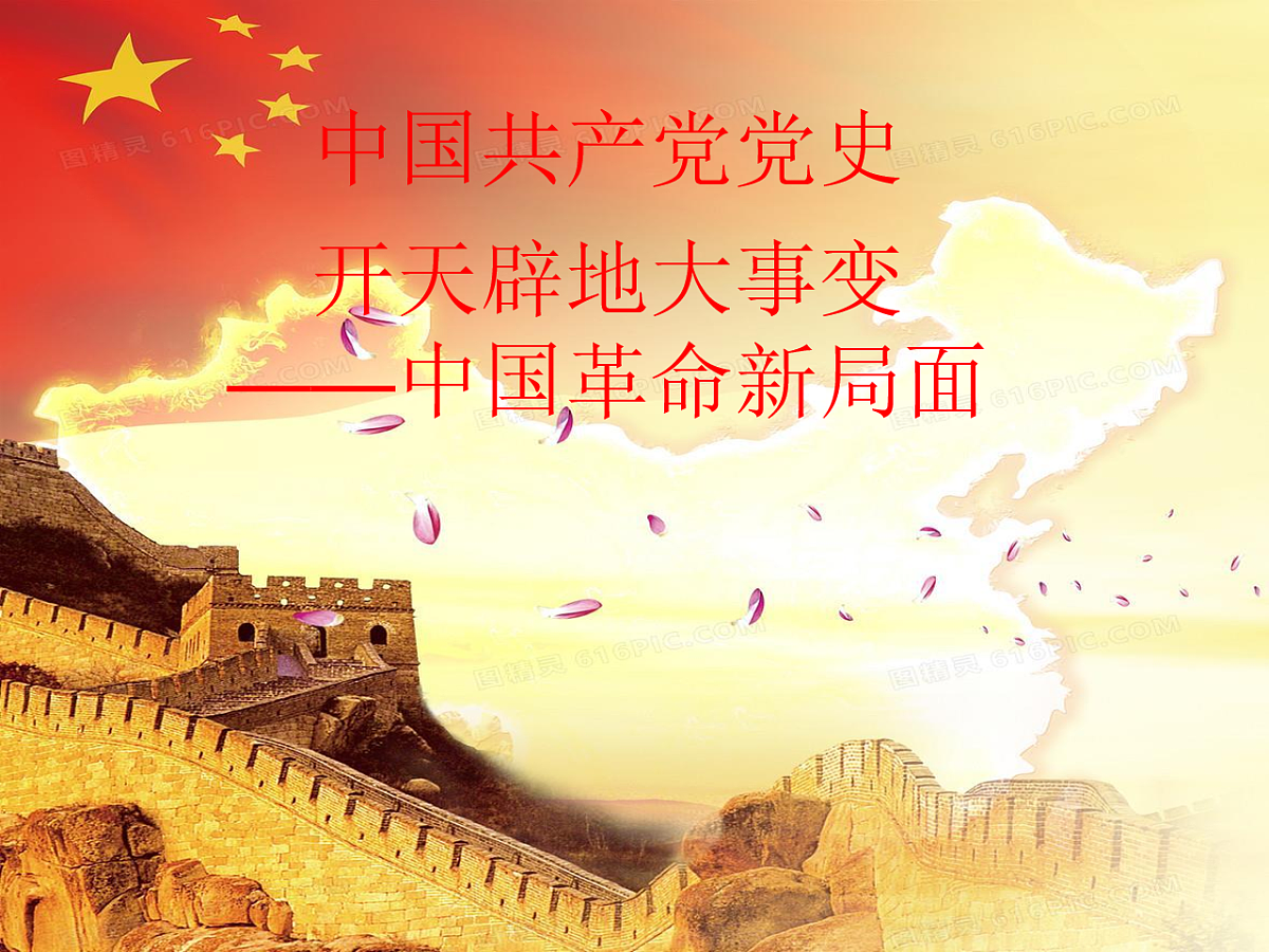 18256110第1页
