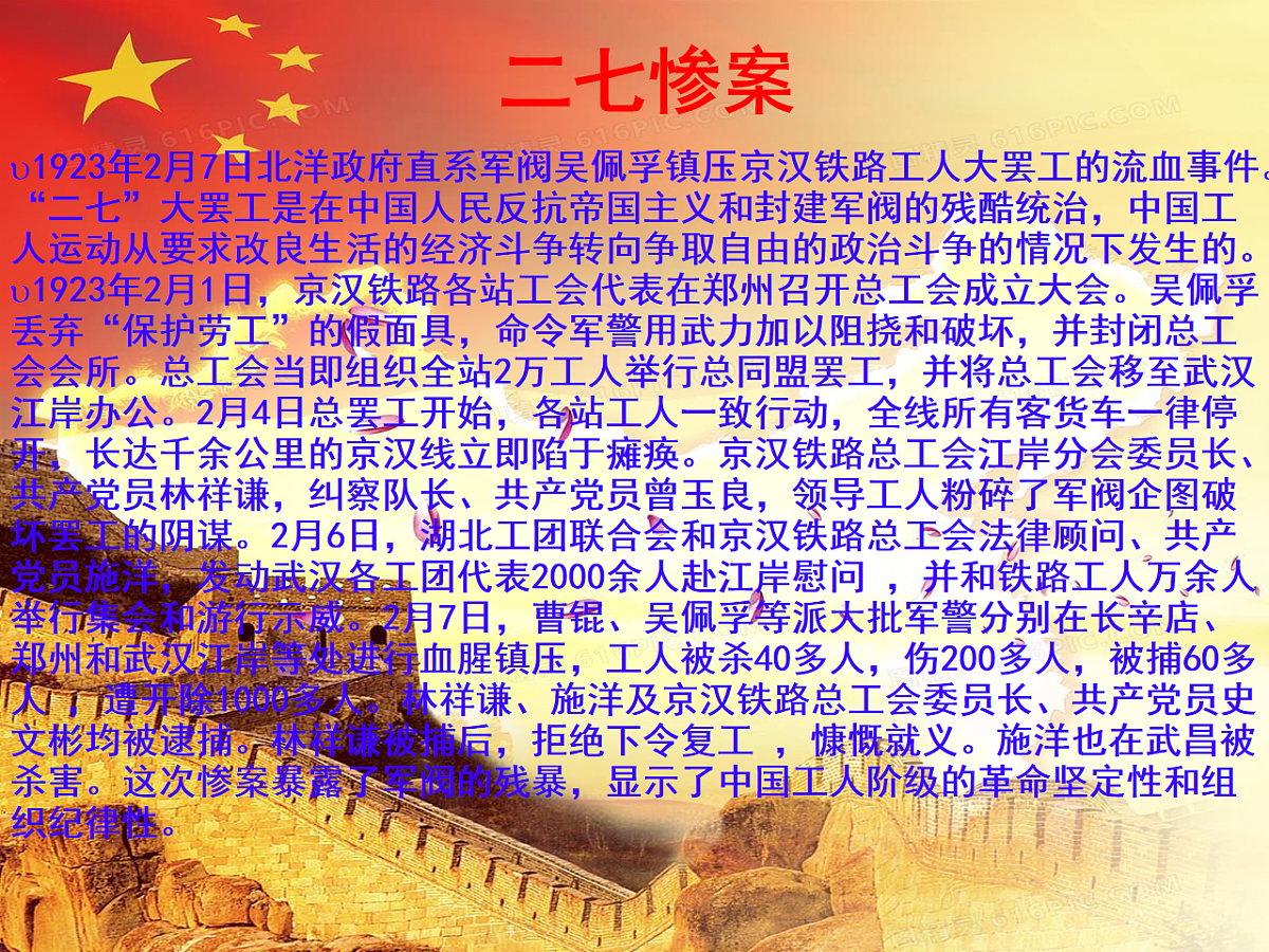 18256110第7页
