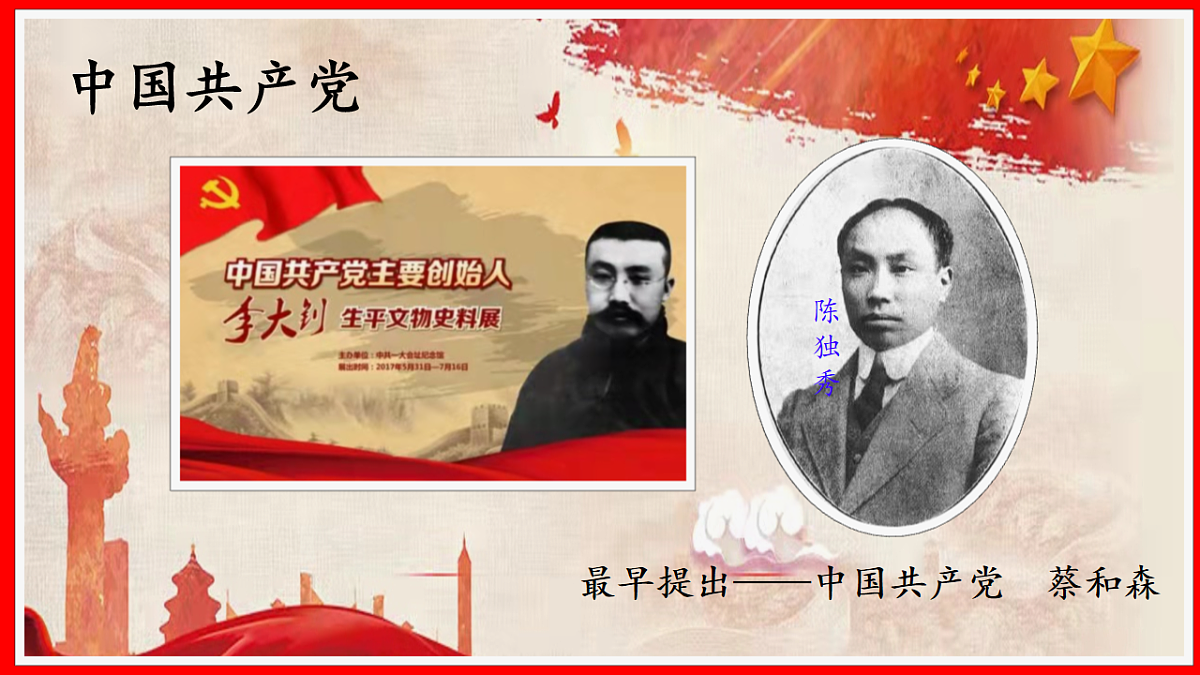 18256111第1页