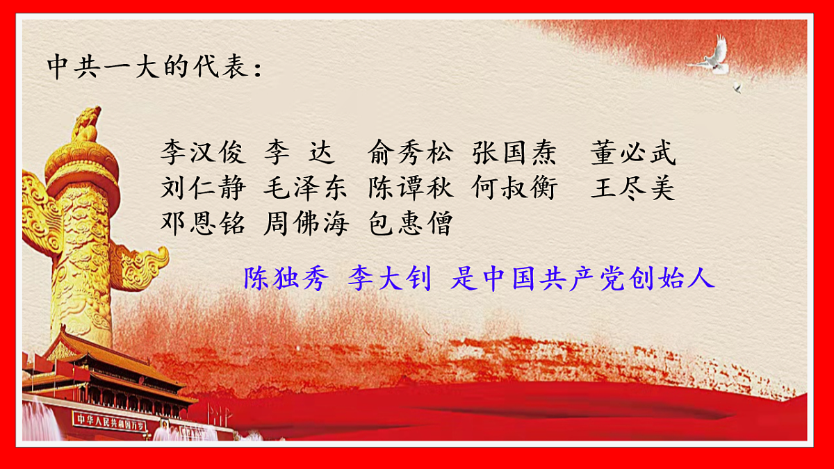 18256111第6页