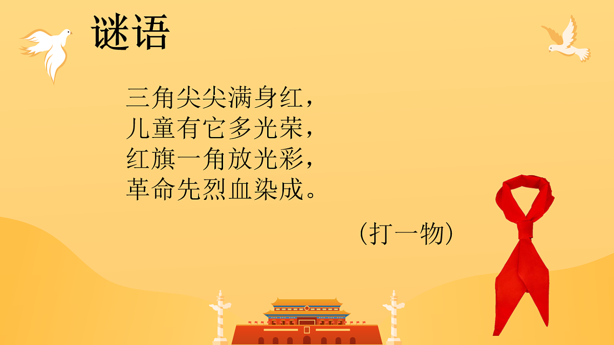 18256119第1页