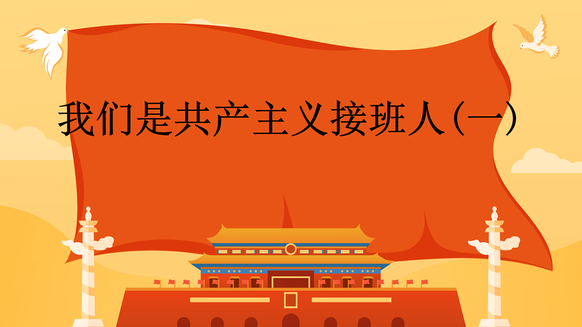 18256119第2页