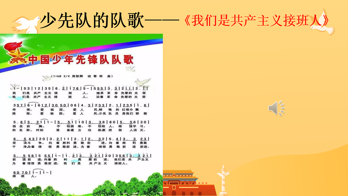 18256119第4页