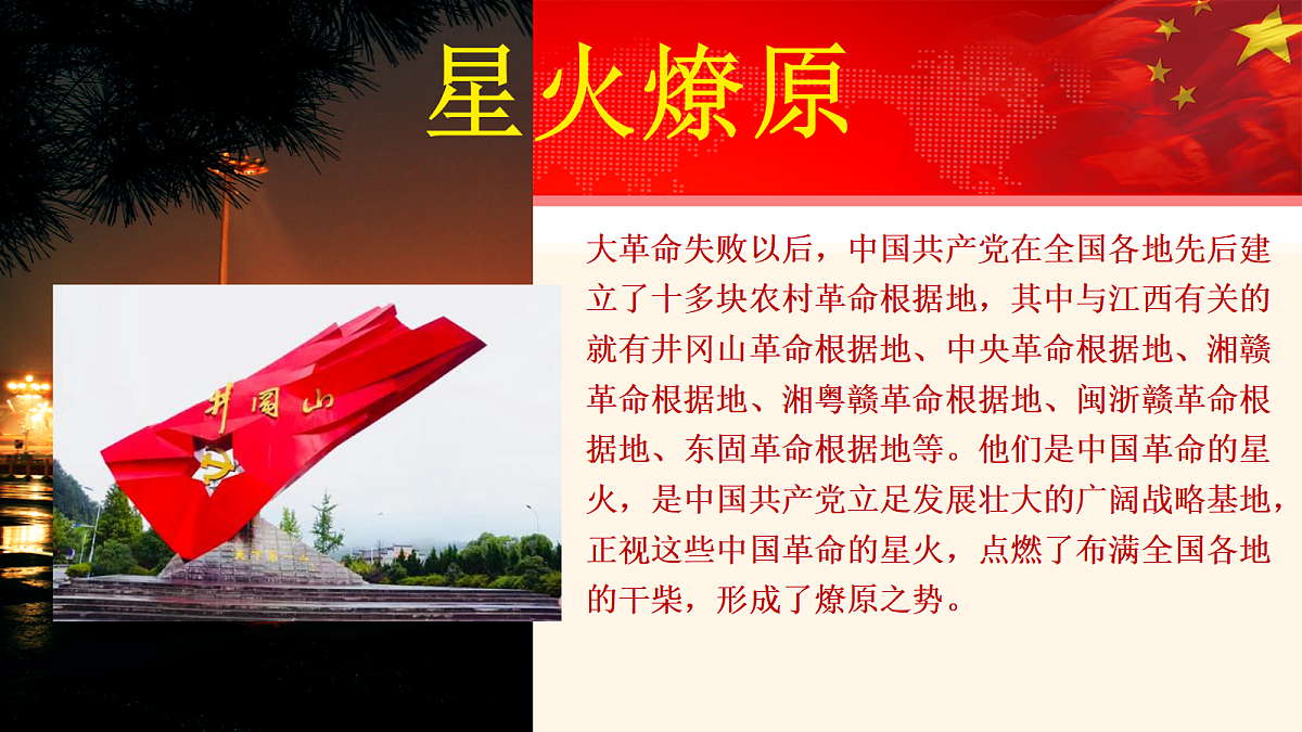18256120第2页