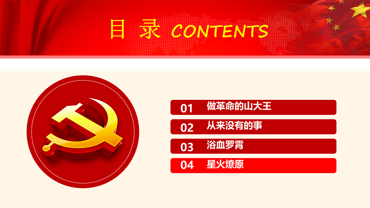 18256120第3页