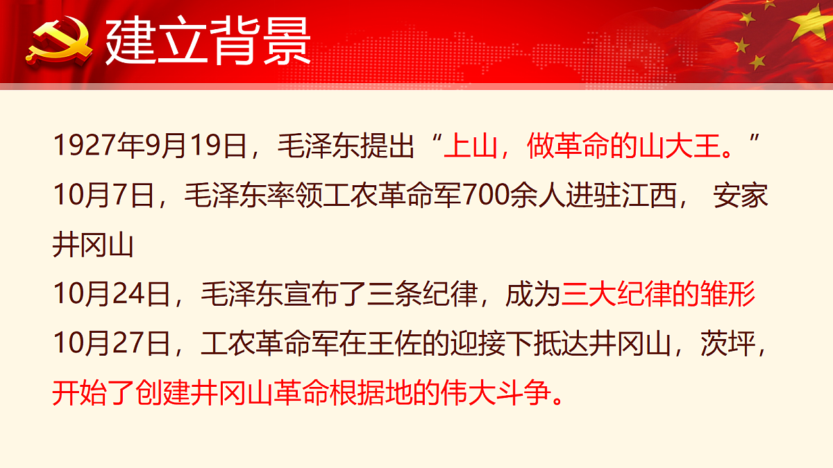 18256120第5页