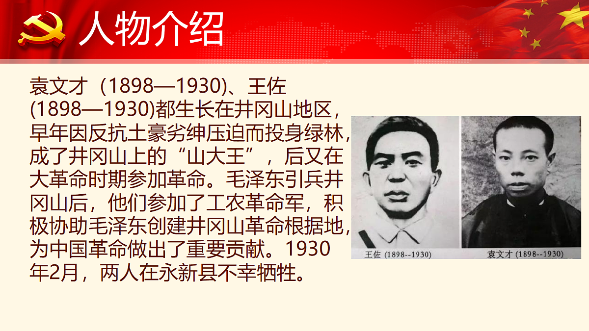 18256120第6页