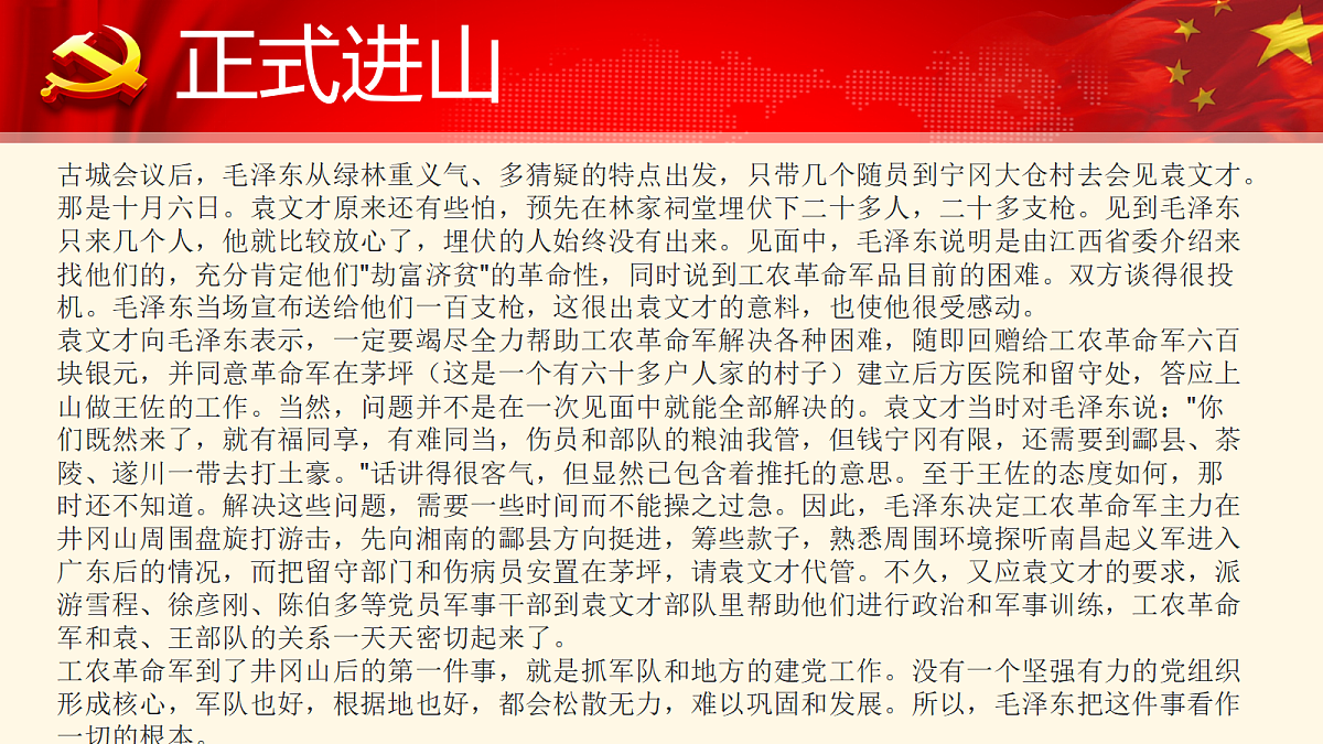 18256120第8页